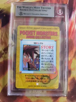 Pokemon Card Japanese Carddass Vending Anime BGS Beckett 9 Gary Electabuzz Kickl - Image 5