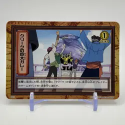 Don Krieg ONE PIECE Carddass Hyper Battle Trading Card TCG Anime Japan FP14 - Image 1