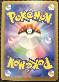 Acerola's Mischief SAR Pokemon Card 090/063 Mega Symphonia M1S Japanese NearMint - Image 2