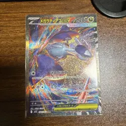 [NM] Pokemon Card Mega Latias ex SAR 088/063 M1S Mega Symphonia Japanese 2025 - Image 1