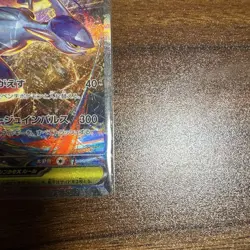 [NM] Pokemon Card Mega Latias ex SAR 088/063 M1S Mega Symphonia Japanese 2025 - Image 2