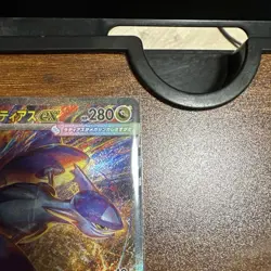 [NM] Pokemon Card Mega Latias ex SAR 088/063 M1S Mega Symphonia Japanese 2025 - Image 3