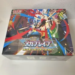 Mega Brave Pokemon Center Set Box Pokemon Card Japanese New w/shrink Sealed 88 - Image 1