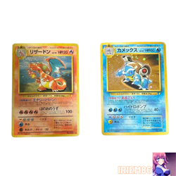 Charizard Blastoise Holo Pokemon Trading Card Game Old Back Nintendo Japanese - Image 1