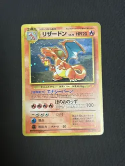 Charizard Blastoise Holo Pokemon Trading Card Game Old Back Nintendo Japanese - Image 4