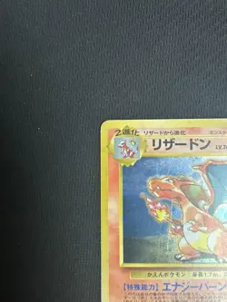 Charizard Blastoise Holo Pokemon Trading Card Game Old Back Nintendo Japanese - Image 5