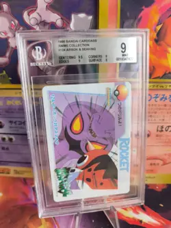 Pokemon Card Japanese Carddass Vending Anime BGS Beckett 9 Arbok Vs Speaking 124 - Image 1