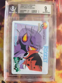 Pokemon Card Japanese Carddass Vending Anime BGS Beckett 9 Arbok Vs Speaking 124 - Image 2