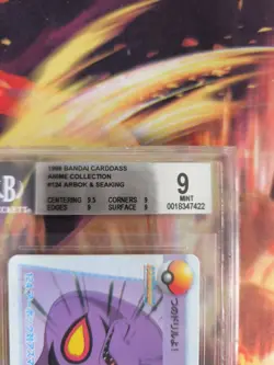 Pokemon Card Japanese Carddass Vending Anime BGS Beckett 9 Arbok Vs Speaking 124 - Image 4