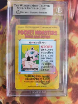 Pokemon Card Japanese Carddass Vending Anime BGS Beckett 9 Jigglypuff Clefairy - Image 5
