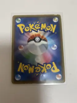 Cherry Blossom Afro Pikachu PROMO 211/SM-P SM-P Pokemon Card Japanese 2018 - Image 2