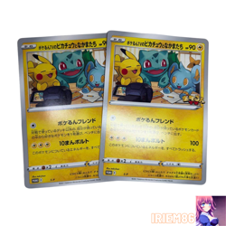 Set 2 Pikachu & Friends S-P Pokemon Promo Jumbo Card Vintage Nintendo Japanese - Image 1
