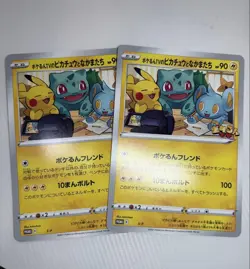 Set 2 Pikachu & Friends S-P Pokemon Promo Jumbo Card Vintage Nintendo Japanese - Image 2