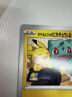 Set 2 Pikachu & Friends S-P Pokemon Promo Jumbo Card Vintage Nintendo Japanese - Image 3