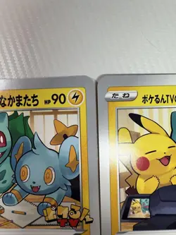 Set 2 Pikachu & Friends S-P Pokemon Promo Jumbo Card Vintage Nintendo Japanese - Image 4