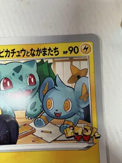 Set 2 Pikachu & Friends S-P Pokemon Promo Jumbo Card Vintage Nintendo Japanese - Image 5