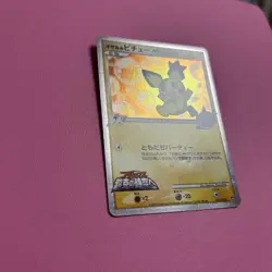 Spiky eared Pichu M Pokemon Card 010/022 Movie Promo Nintendo Japanese - Image 3