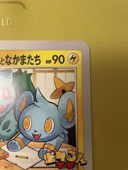 Pikachu & Friends S-P Pokemon Promo Jumbo Card Vintage Nintendo Bandai Japanese - Image 4