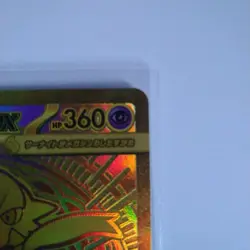 A++ Mega Gardevoir ex 092/063 MUR Mega Symphonia M1S Japanese Pokemon Card Game - Image 4