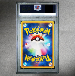 PSA 10 Venusaur Holo 003 Shining Darkness DP3 Pokemon Card Japanese Gem Mint - Image 2
