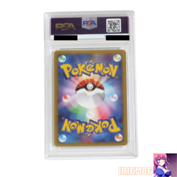 PSA 7 Celebi 006/P Pokemon Promo e-Card McDonald's Vintage Nintendo Japan 2001 - Image 2