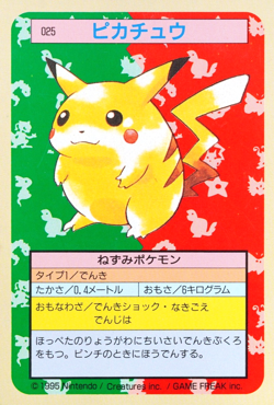 Pokemon Card Pikachu 025 Topsun 1995 Nintendo Japanese Green Back F7470 - Image 1