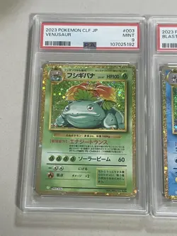 Pokemon card 3set Charizard Blastoise Venusaur Base set 1996 Japanese【PSA9】 - Image 2