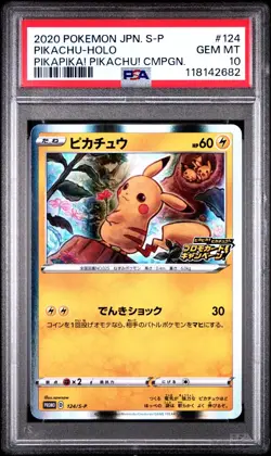 PSA 10 Pikachu Holo Pikapika! Campaign 124/S-P Japanese Pokemon Card Promo GEM - Image 1