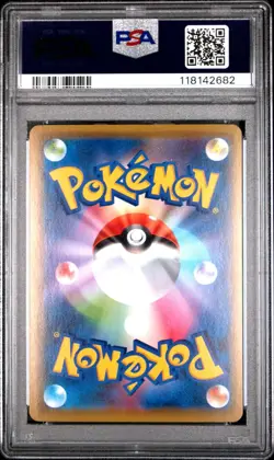 PSA 10 Pikachu Holo Pikapika! Campaign 124/S-P Japanese Pokemon Card Promo GEM - Image 2