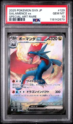 PSA 10 Salamence EX SAR 129/100 Battle Partners Japanese Pokemon Card 2025 GEM - Image 1