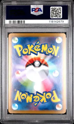 PSA 10 Salamence EX SAR 129/100 Battle Partners Japanese Pokemon Card 2025 GEM - Image 2