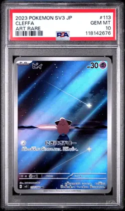PSA 10 Cleffa AR 113/108 Pokemon Card Ruler of the Black Flame Japanese 2023 GEM - Image 1