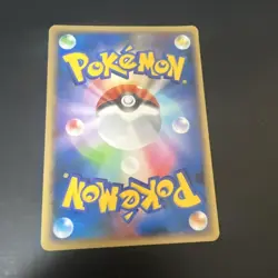 Pichu 023/092 Non-Holo 1st Pokemon Card Game Pocket Monster Nintendo Japanese - Image 2