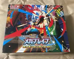 Mega Brave Pokemon Center Set Box Pokemon Card Japanese New Sealed with shrink - Image 1
