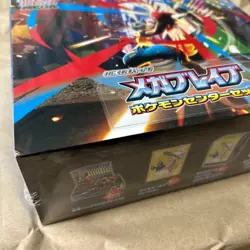 Mega Brave Pokemon Center Set Box Pokemon Card Japanese New Sealed with shrink - Image 2
