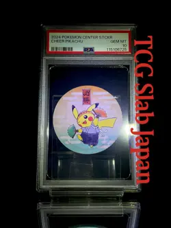 POP2 PSA 10 2024 POKEMON CENTER STICKER CHEER PIKACHU FROM JAPAN - Image 1