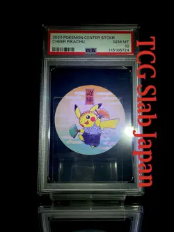 POP1 PSA 10 2024 POKEMON CENTER STICKER CHEER PIKACHU FROM JAPAN - Image 1