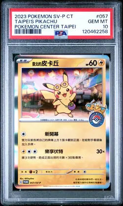 2023 POKEMON TRADITIONAL CHINESE SV-P PROMO #057 TAIPEI'S PIKACHU PSA 10 - Image 1