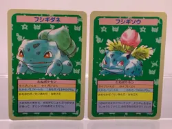 2 SET! No Number Error Topsun Bulbasaur & Ivysaur Japanese Pokemon Cards - Image 1