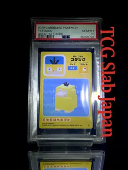 PSA 10 2018 CARDDASS POKEMON QUEST STICKERS PSYDUCK FROM JAPAN - Image 1