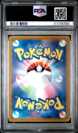 2022 POKEMON JPN SWORD & SHIELD VSTAR UNIVERSE #221 FULL ART/MEWTWO VSTAR PSA 10 - Image 2