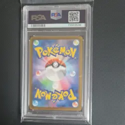 2022 POKEMON JPN SWORD & SHIELD VSTAR UNIVERSE #221 FULL ART/MEWTWO VSTAR PSA 10 - Image 2