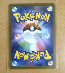 [NM] Acerola's Prank SR 084/063 M1S Japanese Pokemon Card Mega Symphonia - Image 2