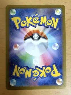 [NM] Acerola's Prank SR 084/063 M1S Japanese Pokemon Card Mega Symphonia - Image 4