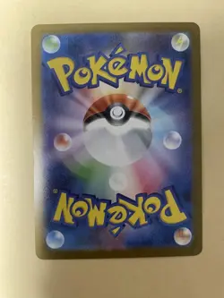 [NM] Acerola's Prank SR 084/063 M1S Japanese Pokemon Card Mega Symphonia - Image 2