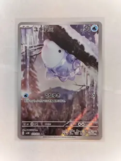 Snom 073/071 AR Pokemon Card Sv5k: Wild Force Holo (Japanese) TCG - NM - Image 1