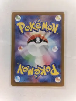 Snom 073/071 AR Pokemon Card Sv5k: Wild Force Holo (Japanese) TCG - NM - Image 2