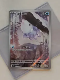 Snom 073/071 AR Pokemon Card Sv5k: Wild Force Holo (Japanese) TCG - NM - Image 3