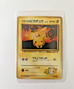 マチスのヒカチュウ LV.10 No.025 ホケモンカート 旧裏面 Japanese Pokemon Card Lt. Surge's Pikachu LV. - Image 3