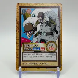 Franky ONE PIECE Carddass Hyper Battle Trading Card TCG Anime Japan C359 - Image 1